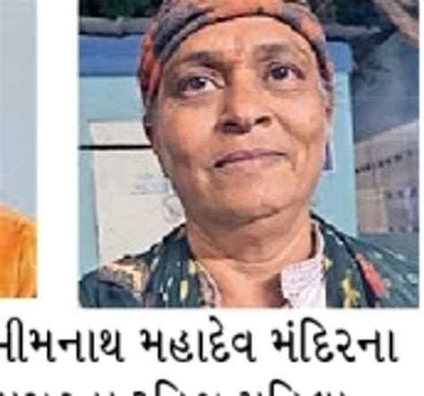 Mahant kept the revolver of the female pilgrim of Junagadh and did not ...