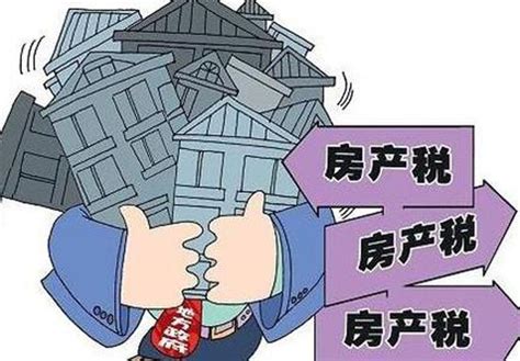 什么是房产税？如何征收？-深圳房产百科【深圳贝壳找房】