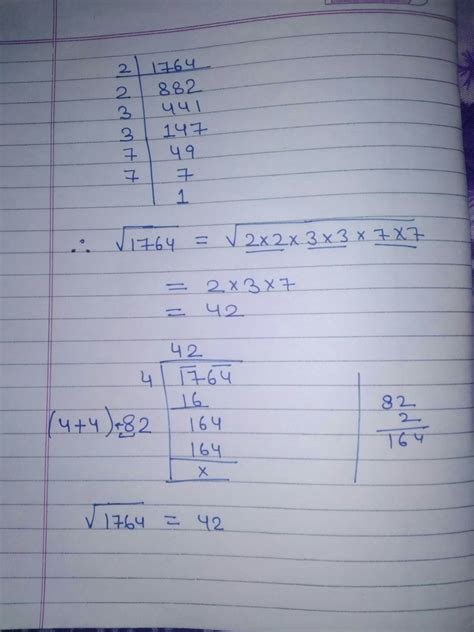 square root of 1764 by prime factorization method and division method ...