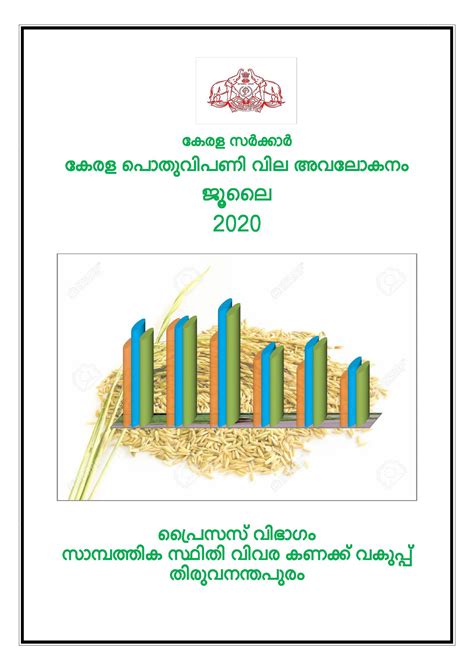 Ecostat