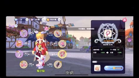 梦幻西游破解版无限仙玉-梦幻西游破解版无限内购最新版下载v1.346.0-乐趣下载