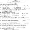 SSLC State preparatory question paper 2019 - Brainly.in