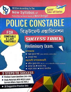 Police Constable Recruitment Examination Success Track Preliminary Exam ...