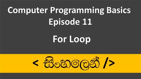 Image result for C Programming Language Tutorials in Sinhala