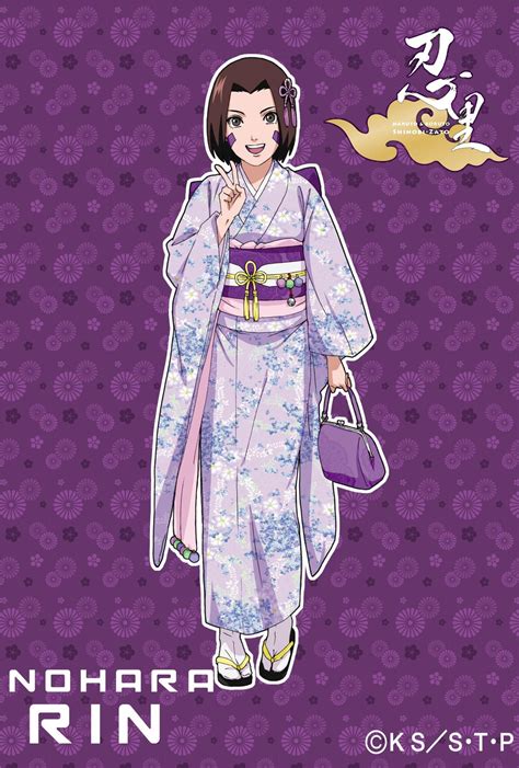 Nohara Rin - NARUTO - Image #4008047 - Zerochan Anime Image Board