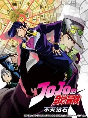 Eclipse Jojo 的图像结果