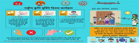 JEPC Web Portal