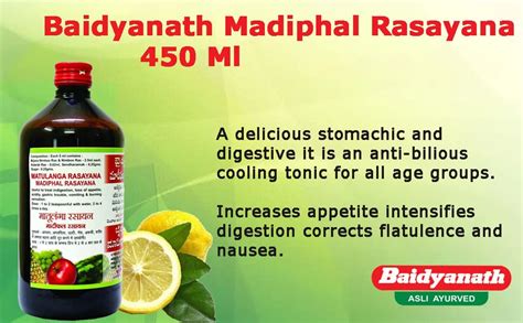 Baidyanath Madiphal Rasayana/Matulanga Rasayanam - 450 Ml : Amazon.in ...