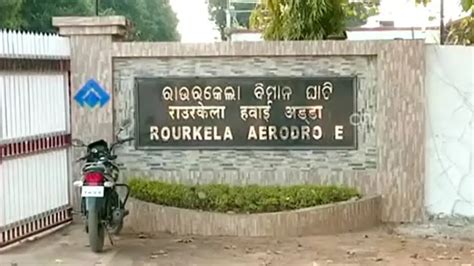 Bhubaneswar–Rourkela first flight to take off tomorrow