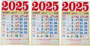 VAHISSH 3 of 2025 Tamil Monthly Sheet Wall Calendar 42cm x 68cm Muslim ...