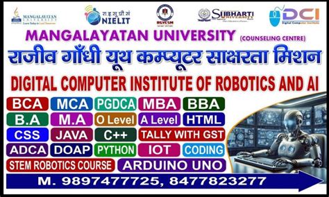DIGITAL COMPUTER INSTITUTE (DCI)