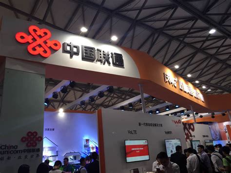 中国联通正式披露混改方案 将于8月21日开市起复牌_科技_腾讯网