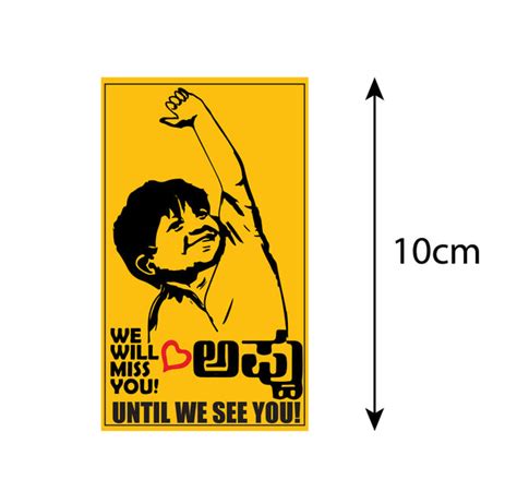 Appu Puneeth Rajkumar I Karnataka I Kannada Cinema I Bike Sticker ...