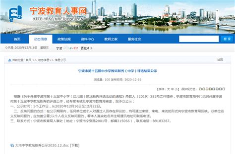 上海家政服务员第三季度工资指导价出炉！