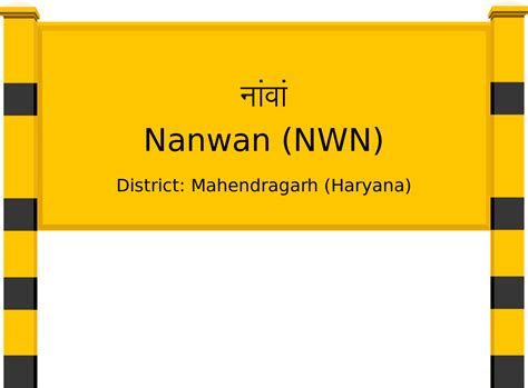 Nanwan (NWN) Railway Station: Station Code, Schedule & Train Enquiry ...