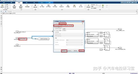 SignaLink Packet Setup 的图像结果