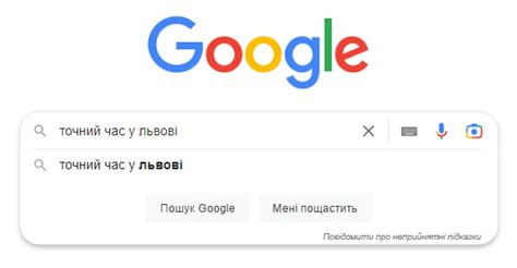 Сколько времени после перевода часов в Киеве и Украине | РБК Украина