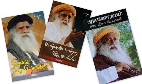Isha Foundation Combo Pack ( Set Of 3 Books - Valvai Matra Oru Vaippu ...