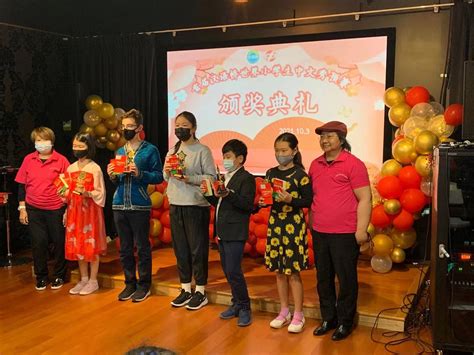 加拿大“首届汉语桥世界小学生中文秀”演讲比赛颁奖