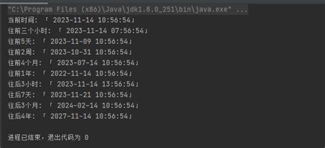 Next Date Java Program Boolean 的图像结果