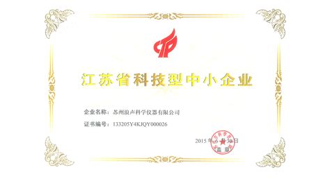 Lan Scientific 的图像结果