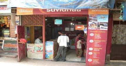 Local Service Store 的图像结果