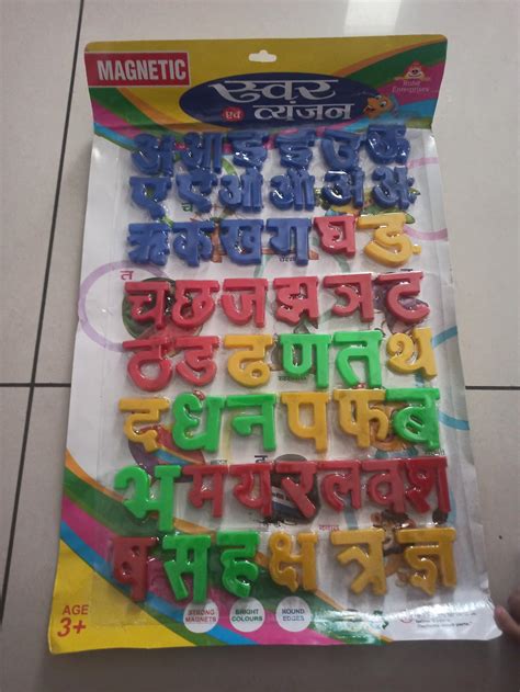 ARTISKRITI Educational Magnetic Hindi Alphabets Toys for Kids Learning ...
