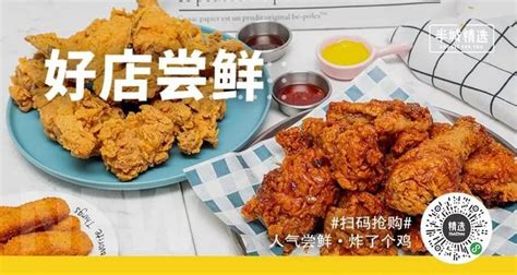 6元标准套餐-广东优嬴膳食管理有限公司