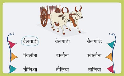 Key2practice Class 1 & 2 Hindi Workbook | Topic - Hindi Matra | 84 ...