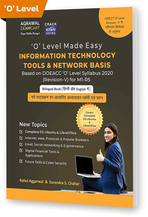 Buy O Level Made Easy Complete Theory Plus Practice Book For It Tools ...