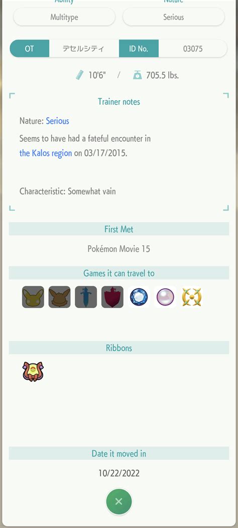 Image result for Marshadow QR Code Real