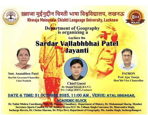 Khwaja Moinuddin Chishti Language University, Lucknow