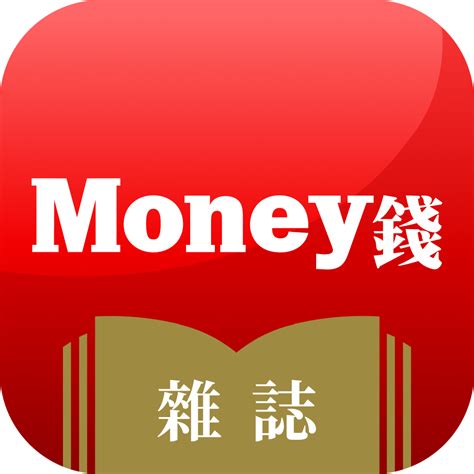 停利是什麼？3種停利法你適合哪一種？ - Money錢雜誌