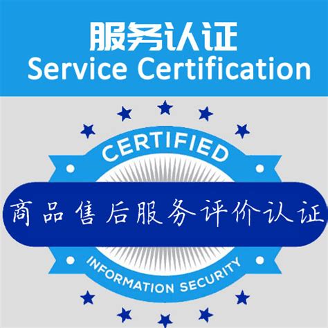 芯联成通过GB/T19001-2016、ISO9001:2015质量管理认证体系