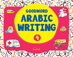 Goodword Arabic Writing Book -4 – Goodword India