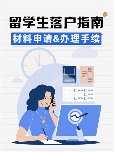 2021上海留学生落户流程记录【0511~0709】 - 知乎