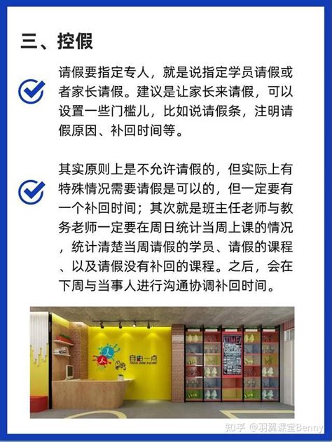 补习班选择小班的优势有哪些？为什么辅导班要选择小班？_秦学教育