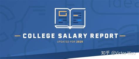 2020PayScale美国大学薪资报告：哪些学校和专业的毕业生最具薪资潜力？ - 知乎
