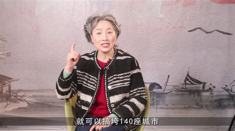 新华全媒+｜67岁奶奶为什么不怕老？_凤凰网视频_凤凰网