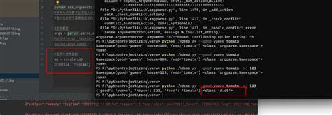 Image result for Python ArgumentParser