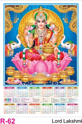 R 66 Lord Lakshmi - Poly Foam Calendar 2020 Printing | Vivid Print ...