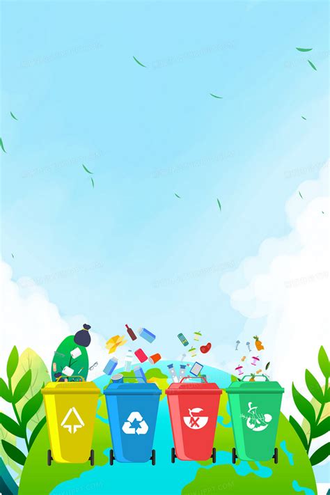 绿色垃圾分类宣传海报背景图片免费下载-千库网
