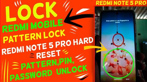 Redmi Unlock Pattern 的图像结果