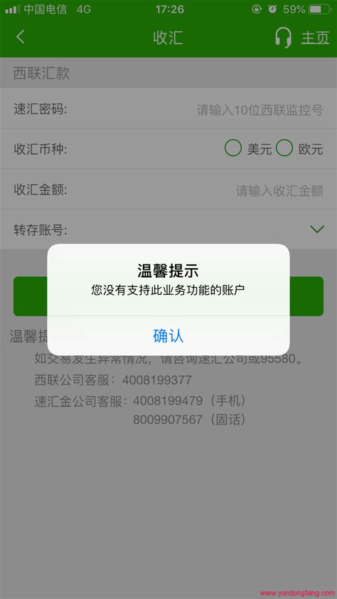中国邮政储蓄银行app官方下载-中国邮政储蓄银行手机银行app最新版下载 v8.1.21安卓版 - 多多软件站