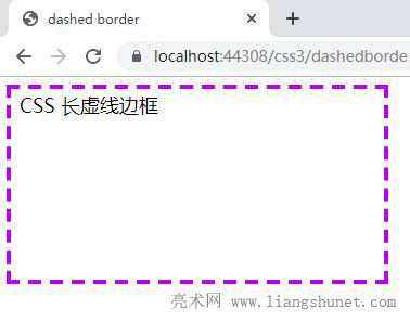 CSS设置虚线或虚边框dashed border-亮术网