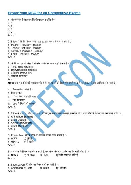 Image result for Computer Notepad MCQ Questions