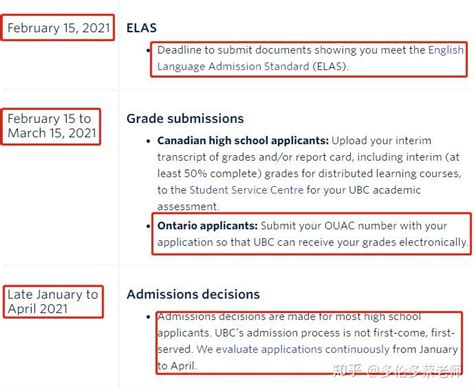 UBC大学：加拿大校园最美和本科申请难度最大的顶级大学-中华网加拿大