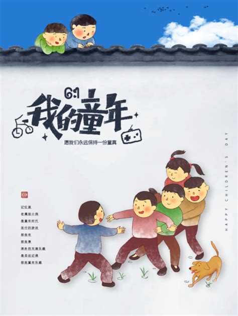 2020年六一儿童节软文文案借势必知的写作技巧-深圳市联众云新闻媒体发布平台