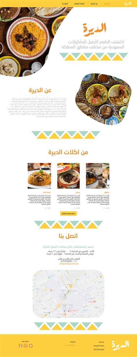 Image result for Menu Front Page Design