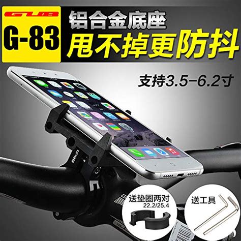 GUB G-83 Anti-Slip Universal Bicycle 3.5-6.2inch Phone Holder Mount ...